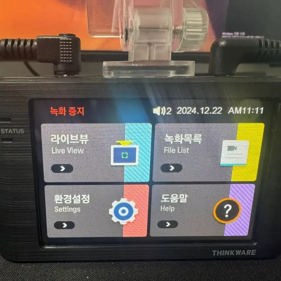 블랙박스 2채널 아이나비 Z5000 FHD 32GB 팝니다. 2591B