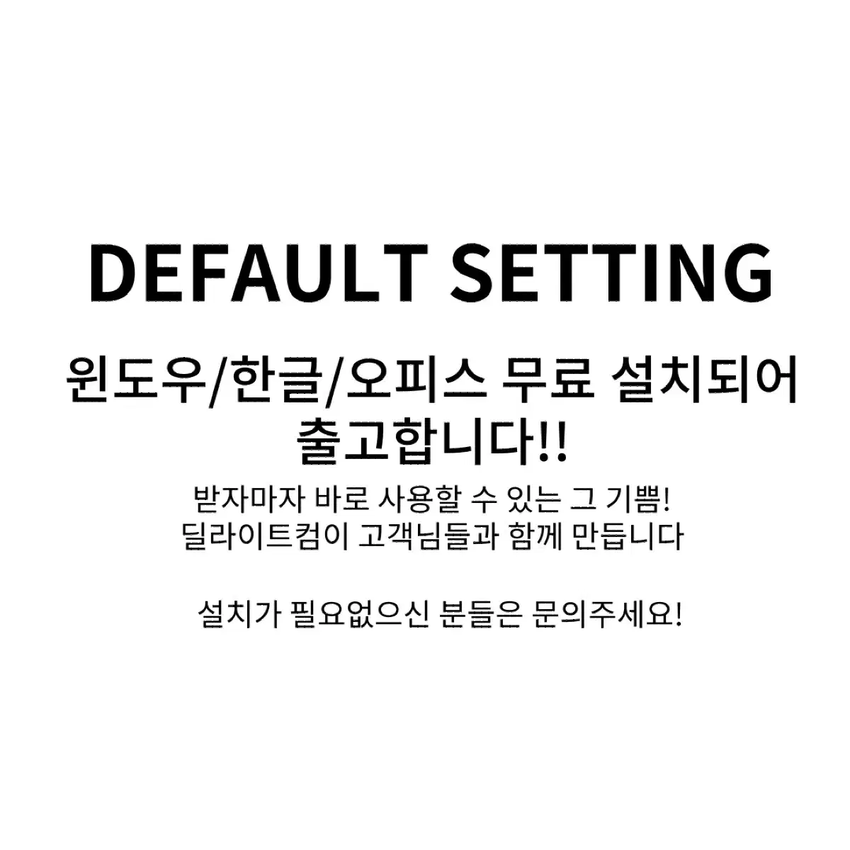 (리뷰이벤트 진행중) 인텔 i5 12400f 최저가 게이밍 컴퓨터