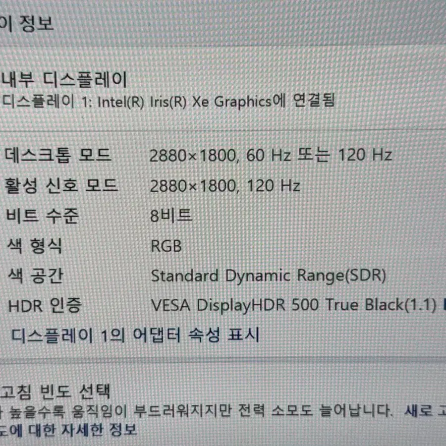 삼성 갤럭시북3 프로 NT960XFG-KP51G