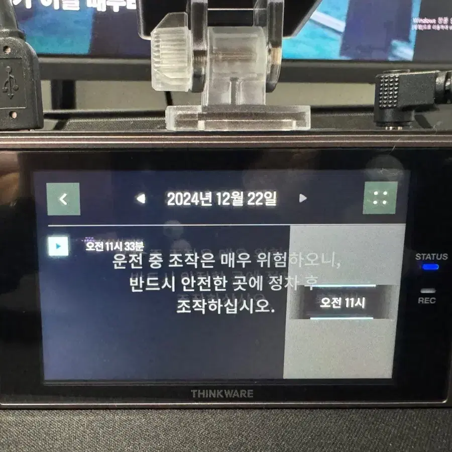 블랙박스 2채널 아이나비 QXD8000 QHD 32GB 팝니다. 1591