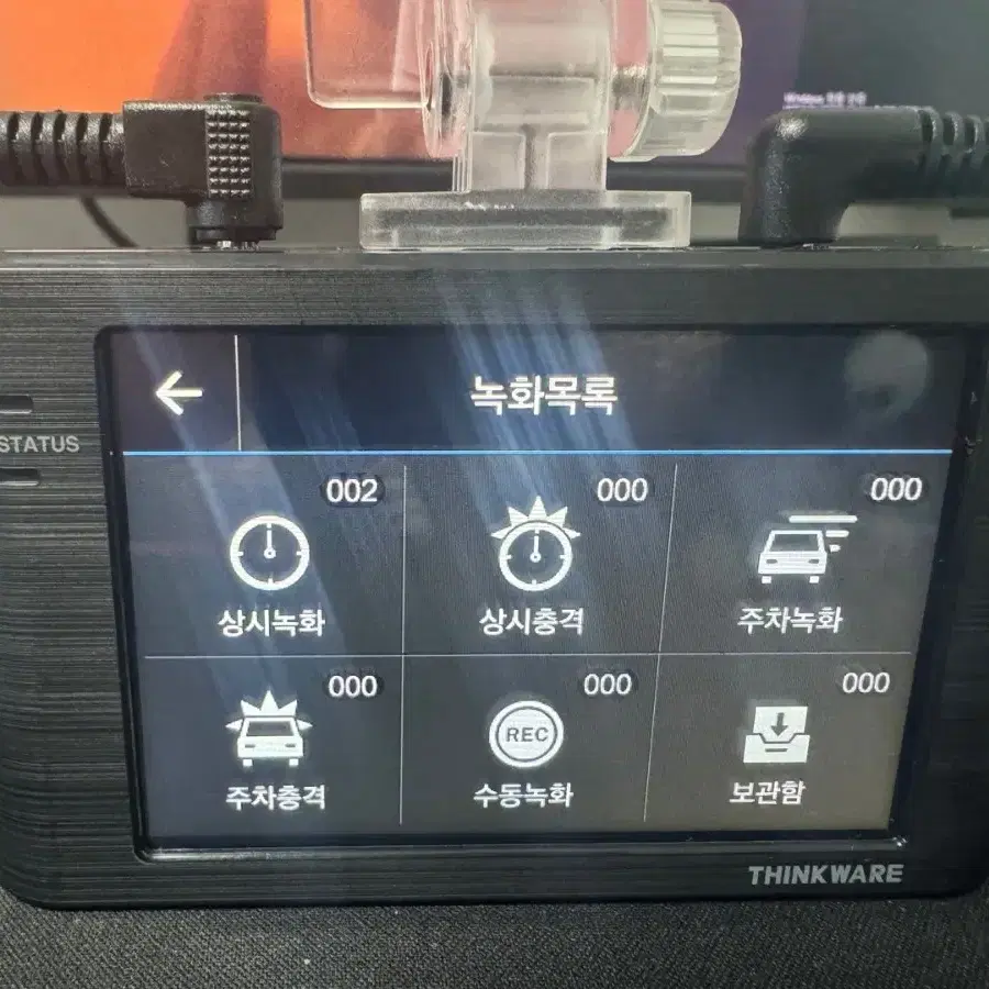 블랙박스 2채널 아이나비 Z5000 FHD 32GB 팝니다. 2591B