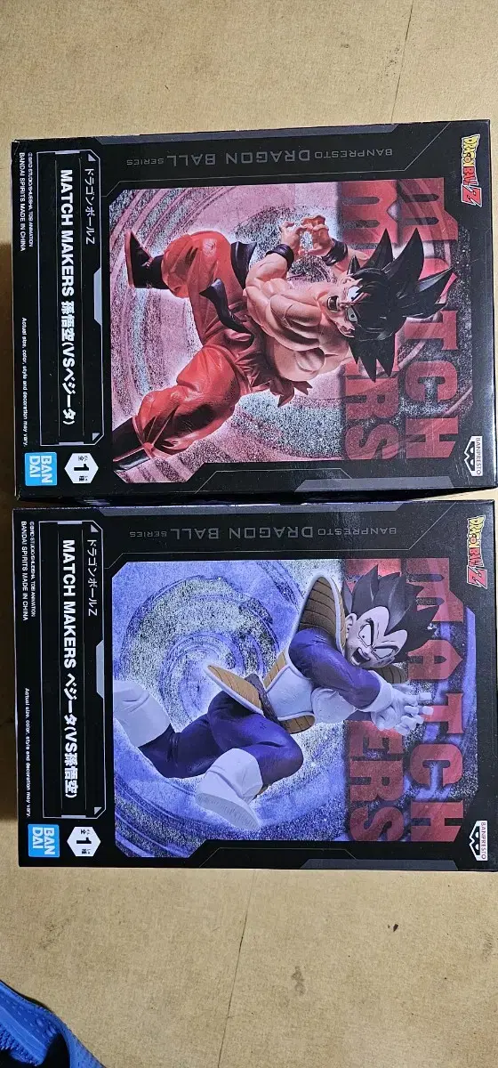 Matchmaker Son Goku Vegeta Set of 2