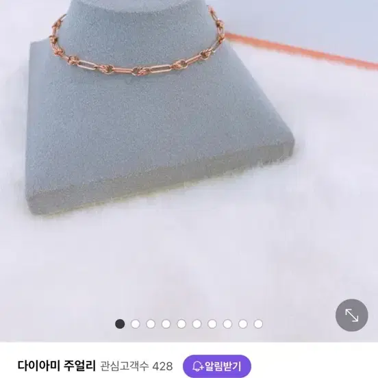 다이아미 14k 팔찌