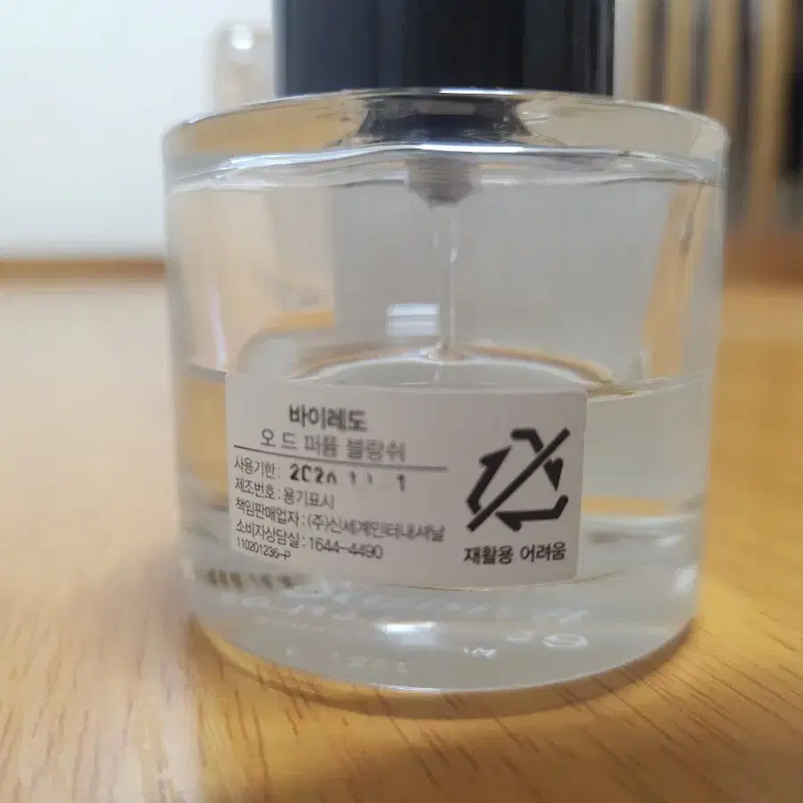 블랑쉬 50ml