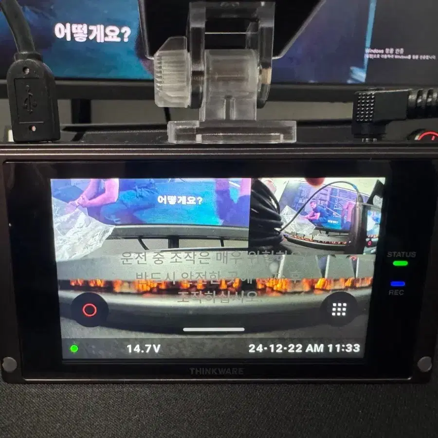 블랙박스 2채널 아이나비 QXD8000 QHD 32GB 팝니다. 1591