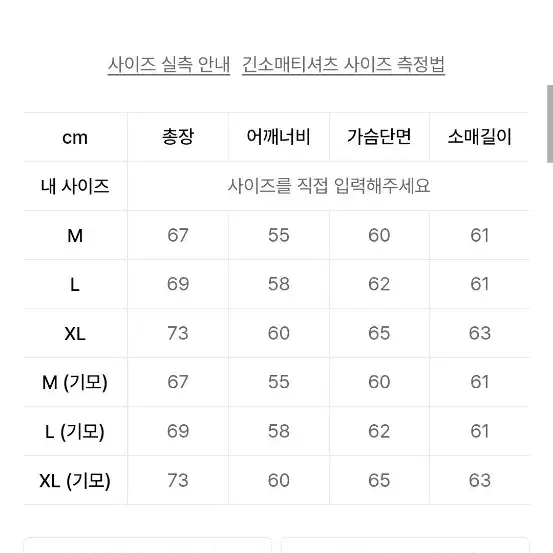 무신사 네스티킥 후드티 m 사이즈 논기모 새상품 맨투맨