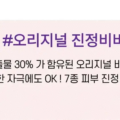 김호영 오리지널 메즈클라 비비크림  40ml + 메즈클라 전용브러쉬