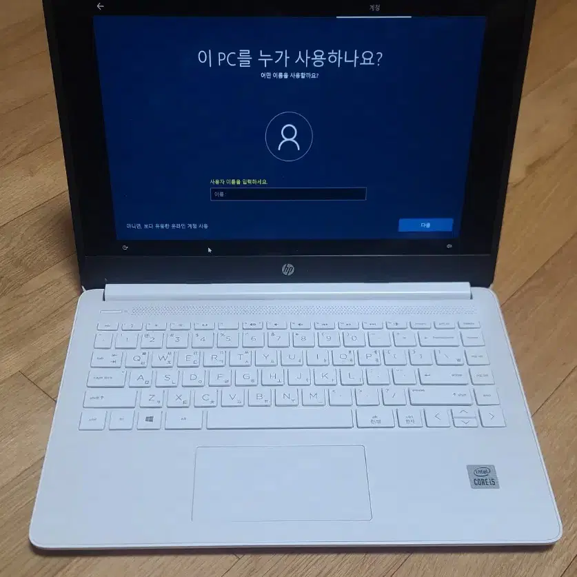 HP 14S-DQ1004TU 노트북  판매 합니다