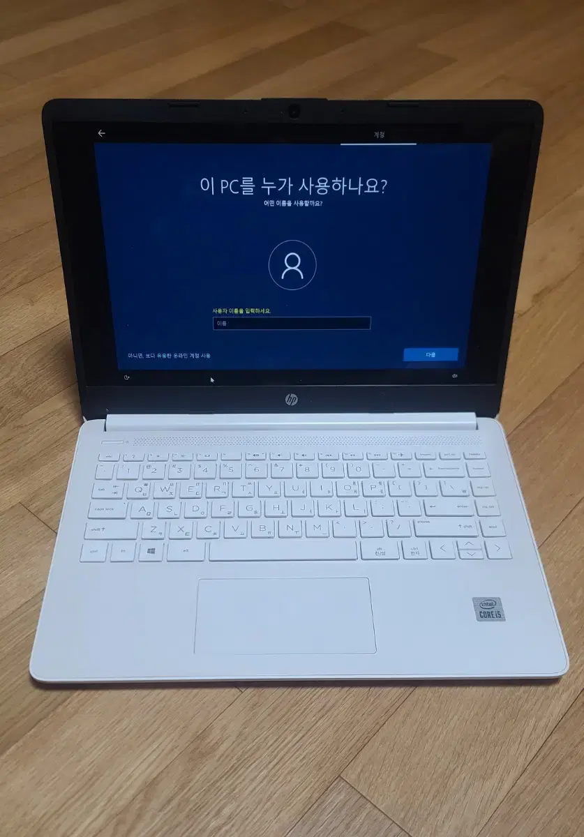 HP 14S-DQ1004TU 노트북  판매 합니다