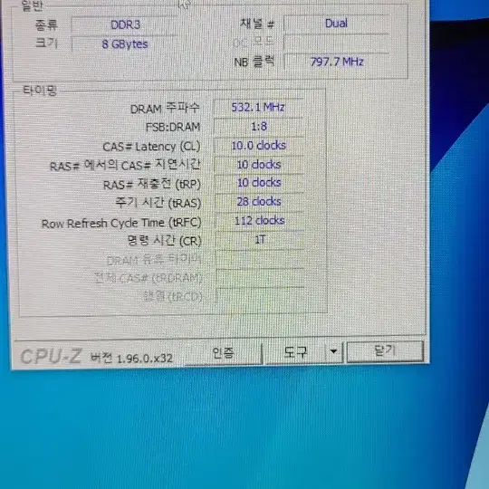 삼성 노트북9 올웨이즈 NT900X3T-K58L 13인치 팝니다