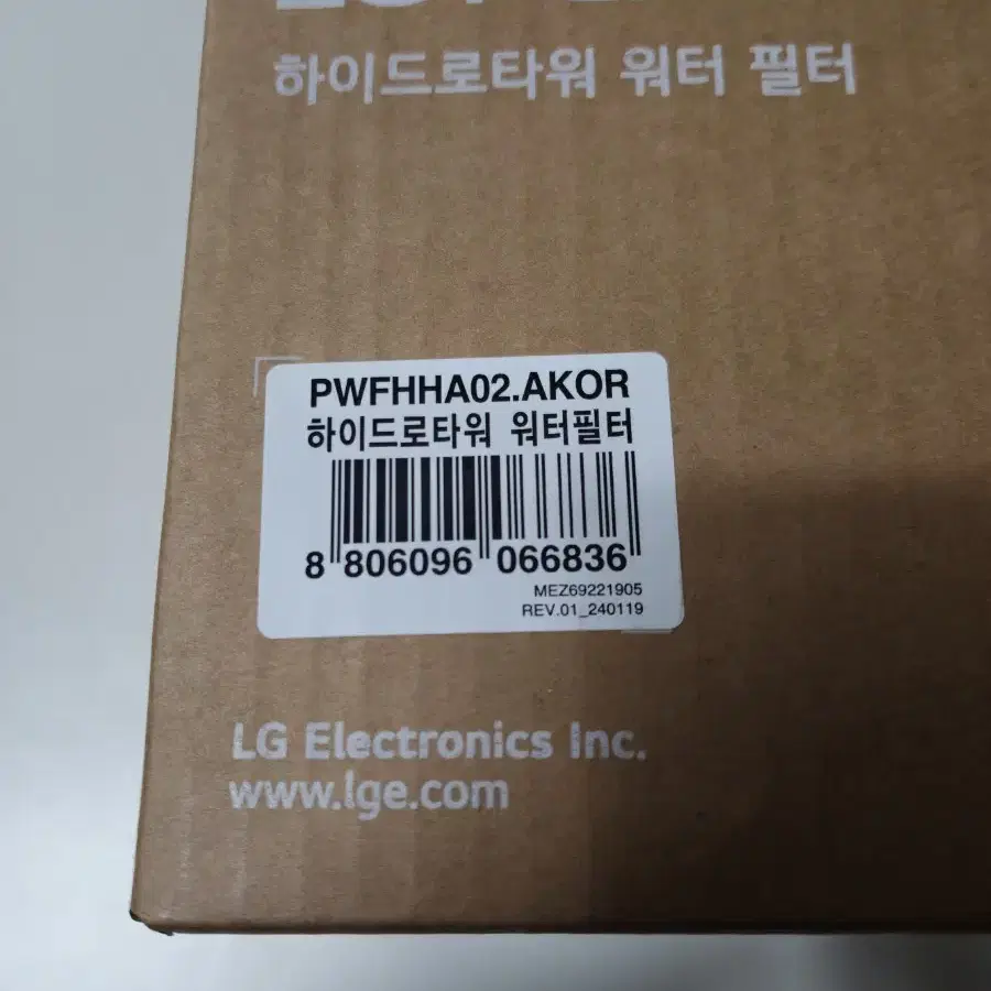 LG 하이드로 타워 HY703RCAA + 필터