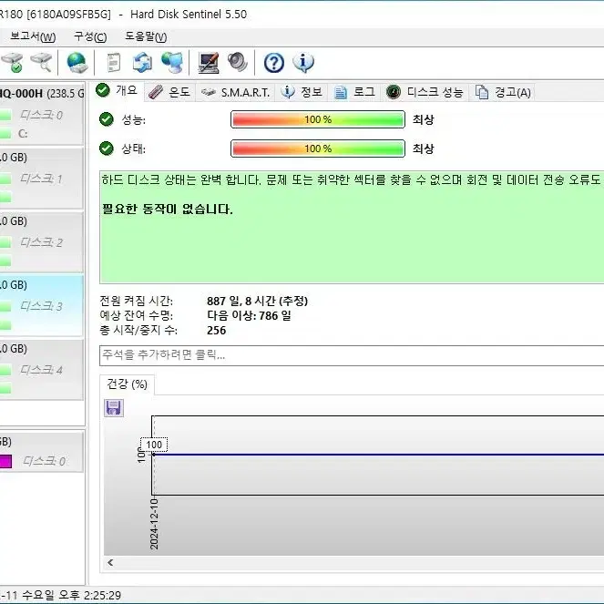 도시바 8tb 4개 팝니다