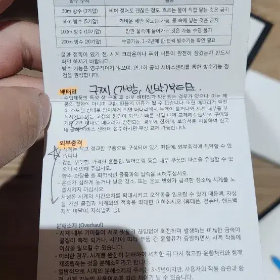 구찌킹스네이크 다이브 시계팔아요