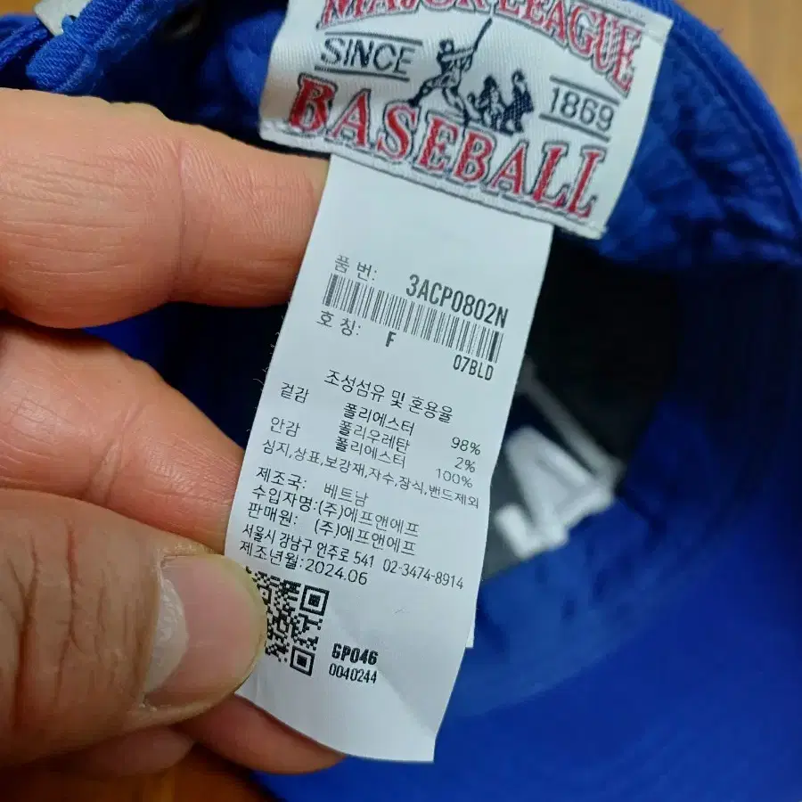 남여공용 MLB LA 다저스 볼캡 (FREE)