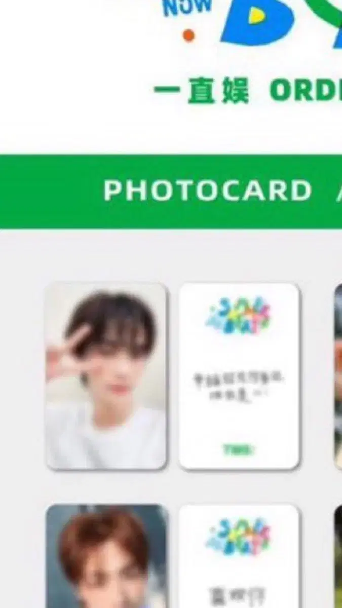 Today only) TWS shinyu photocard whiteyboy yizhiyu unreleased photocard tws shinyu