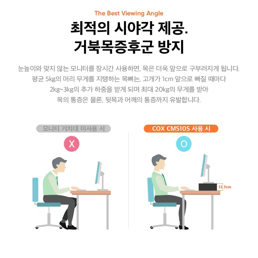 강화유리 모니터 1단선반 받침대 블랙