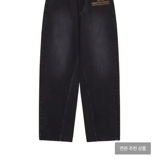 웰빙익스프레스 바지 Embroidered Patch Jeans Black