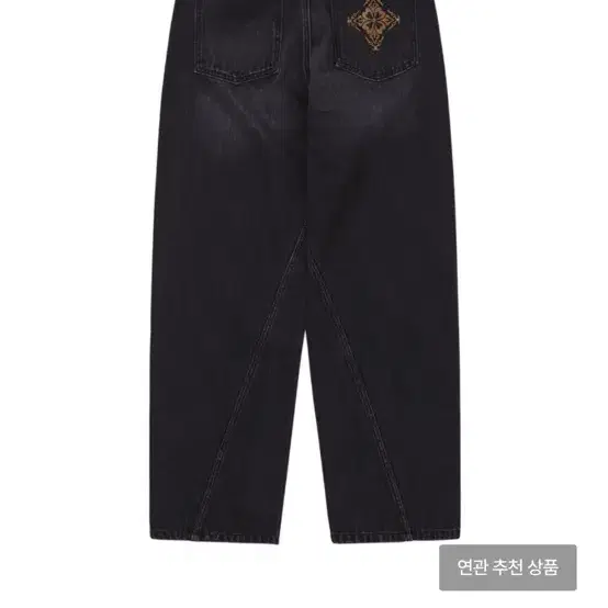 웰빙익스프레스 바지 Embroidered Patch Jeans Black