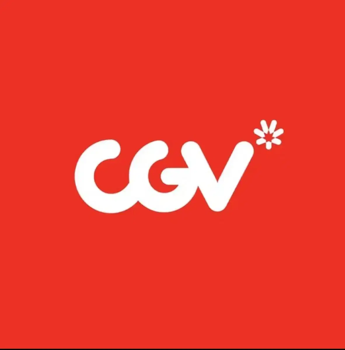 씨지비 대리 예매 cgv 영화