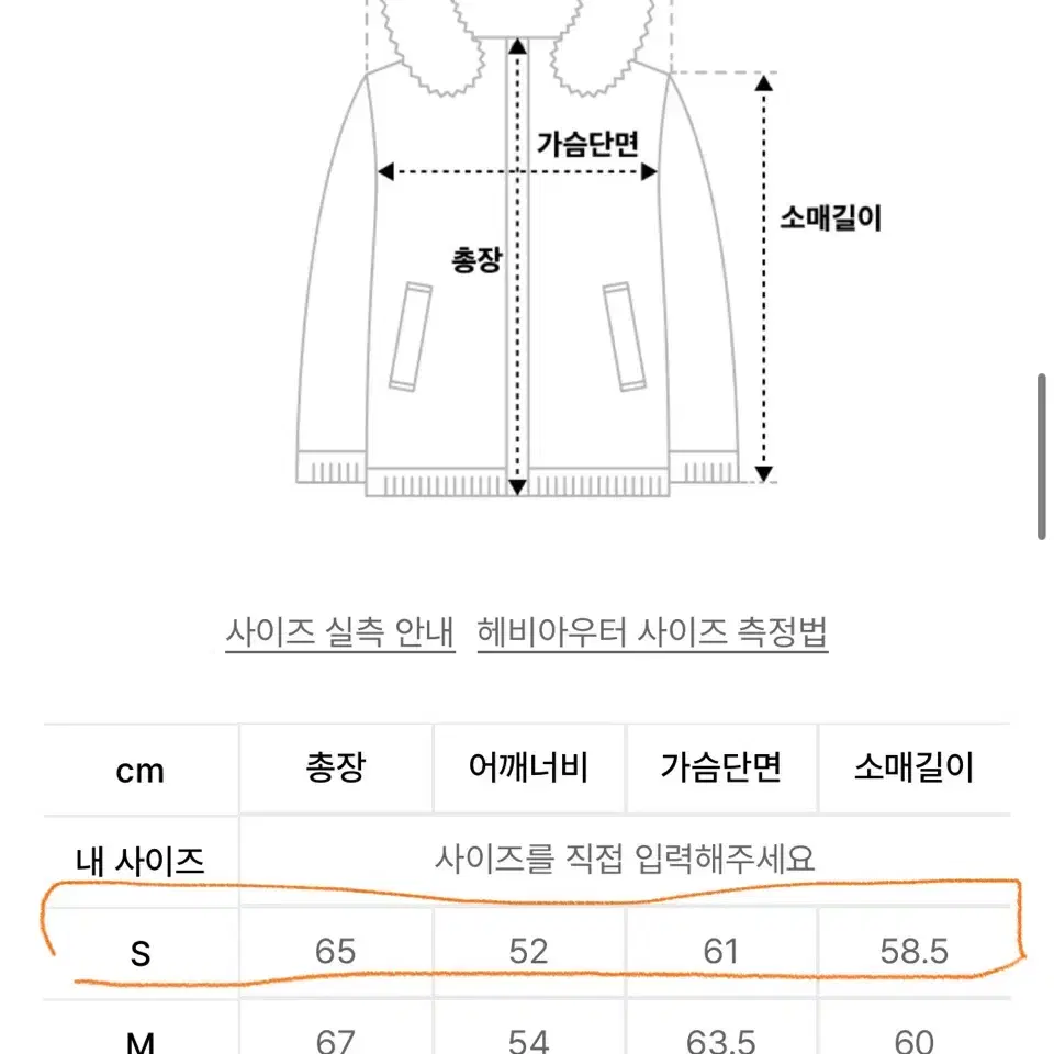 갈렉스 미니멀 푸퍼 숏패딩 크림 S 사이즈