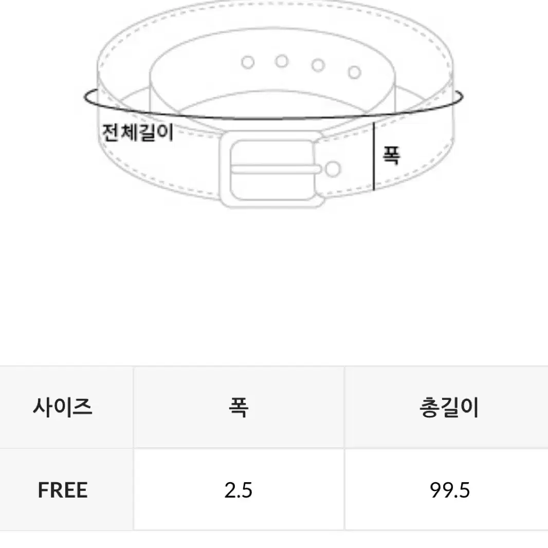 브라운 벨트 갈색 벨트