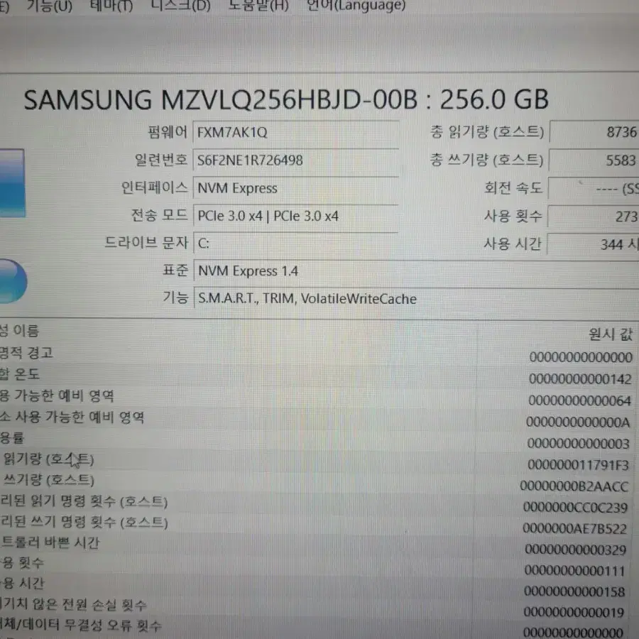 삼성노트북 갤럭시북 NT750XDA 13세대