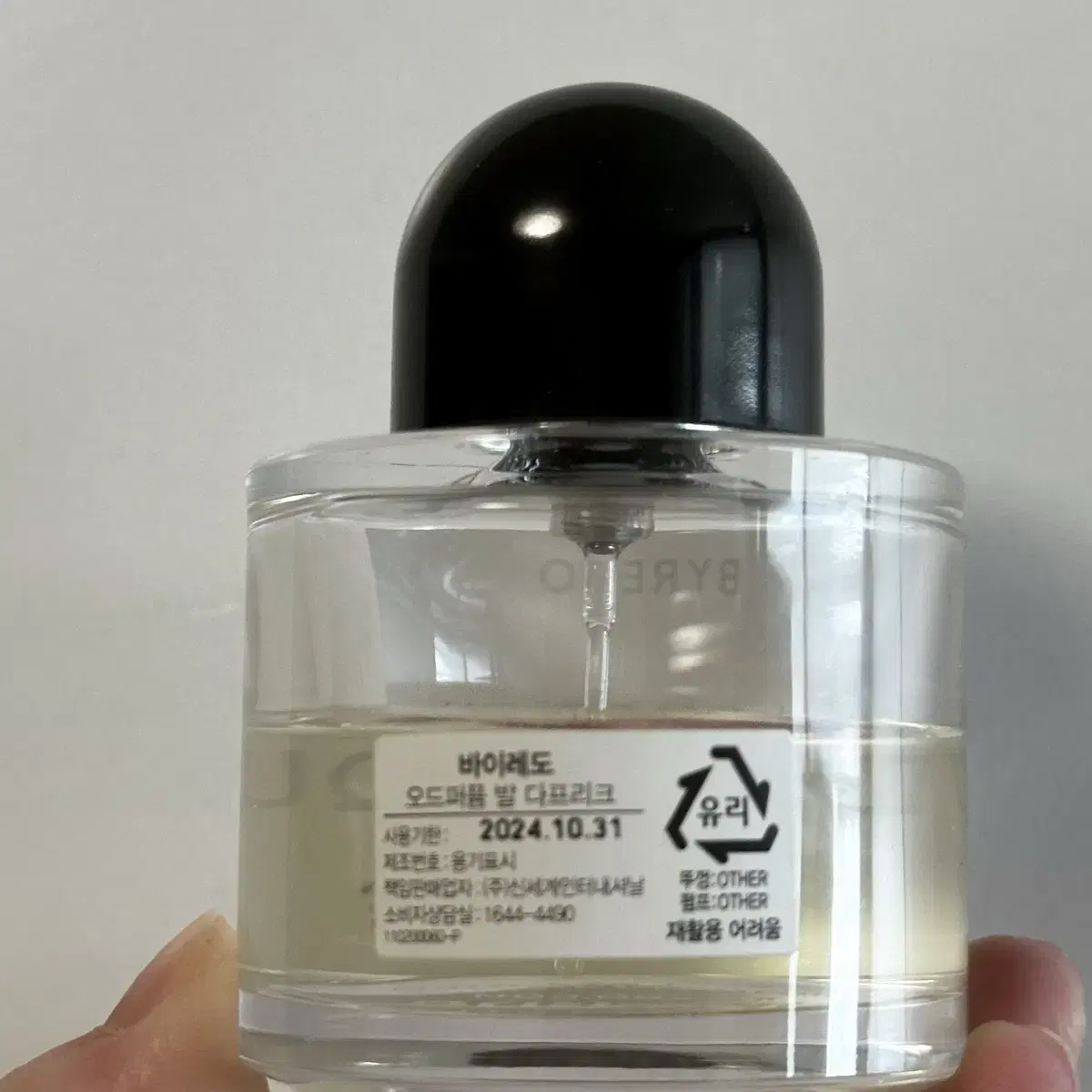 (국문텍) 바이레도 발다프리크 50ml (50% 남음)