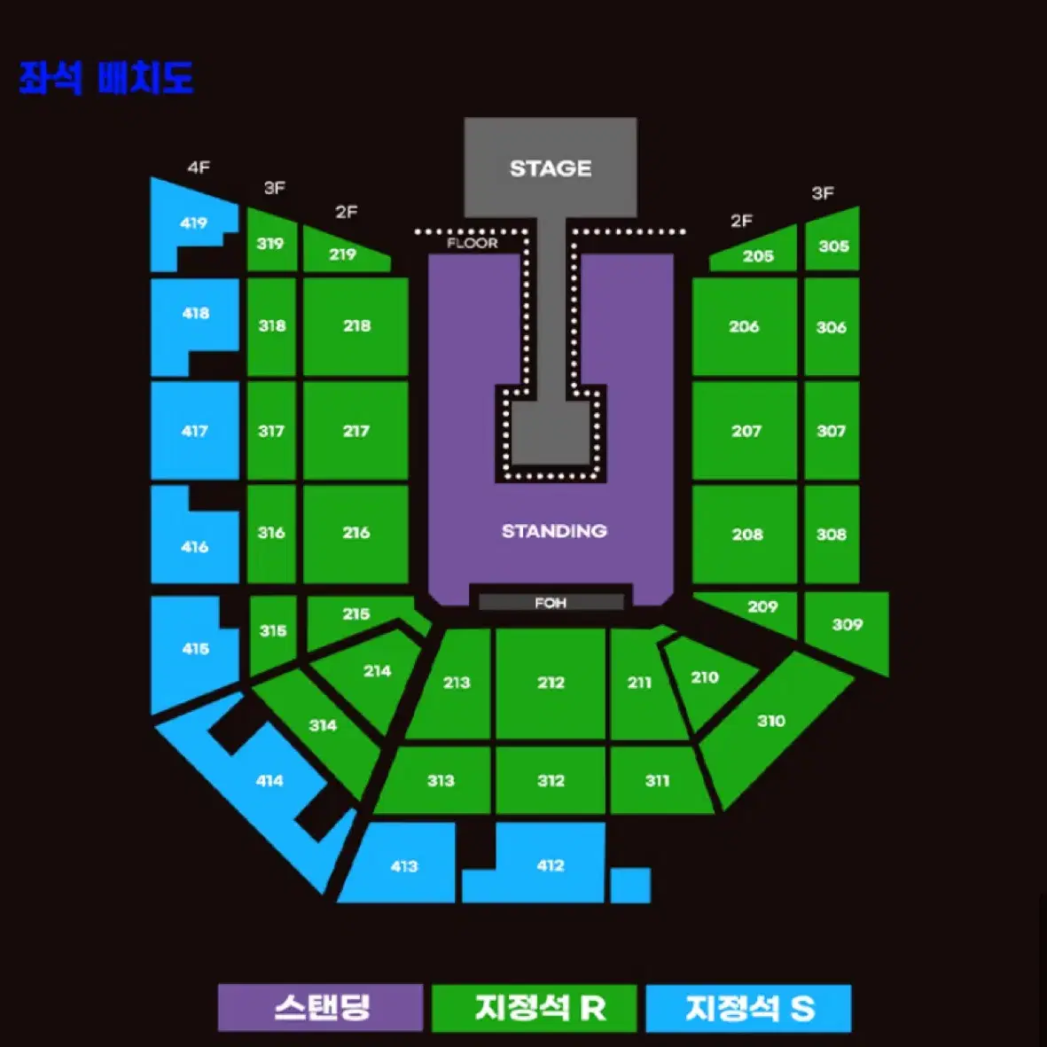 요네즈켄시 요네켄 내한 콘서트 티켓양도