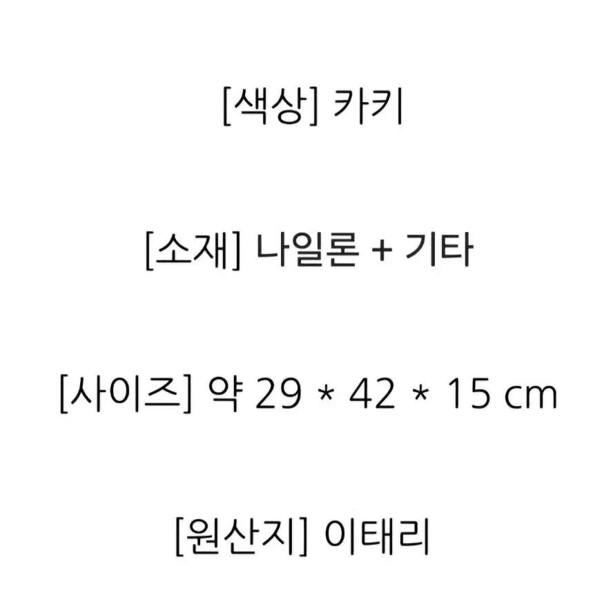 정품) 지방시 백팩 급처해요