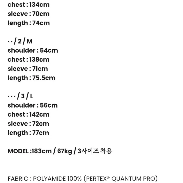 (2)모이프 lw 푸퍼 패딩 다운