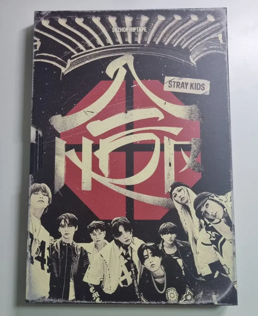 straykids skz skz hap hop unsealed albums