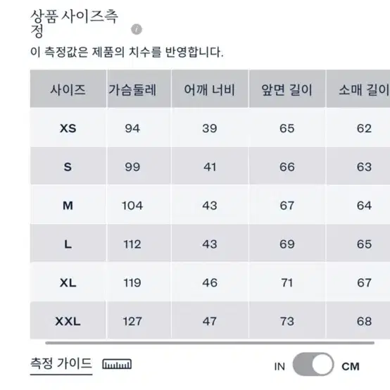 폴로 케이블 니트 코튼 스웨터 꽈배기 M