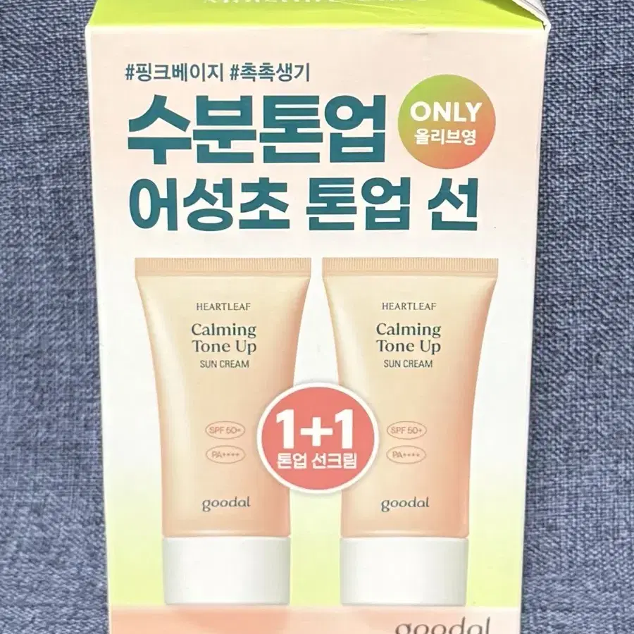 구달 맑은 어성초 진정 수분 톤업 선크림 50ml+50ml