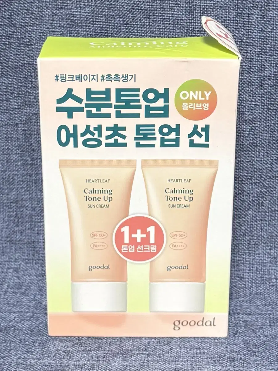 구달 맑은 어성초 진정 수분 톤업 선크림 50ml+50ml