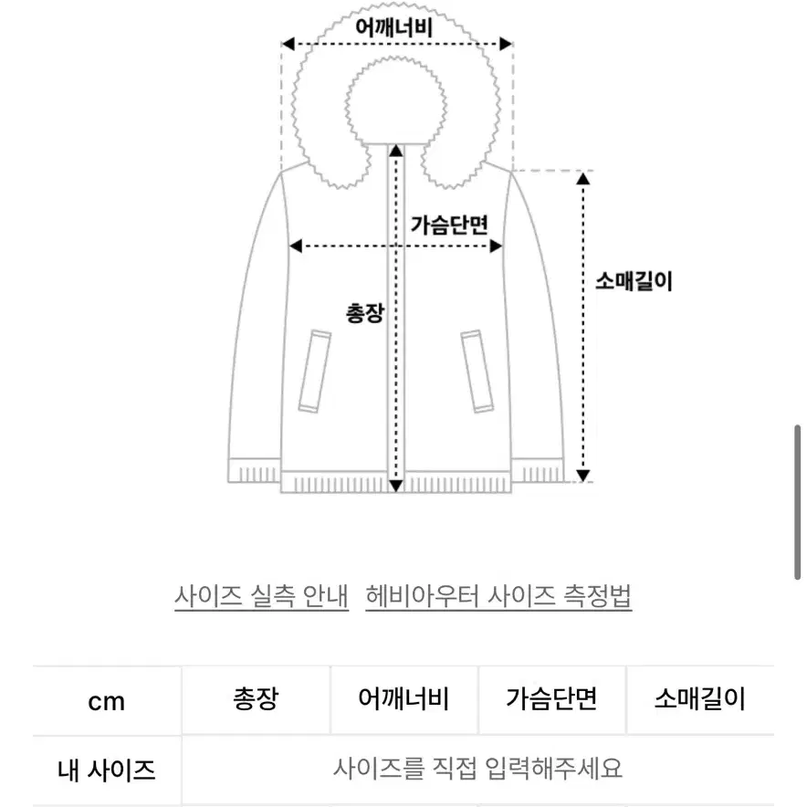 [M] cp컴퍼니 렌즈 크롬 R 패딩 나이트 쉐이드