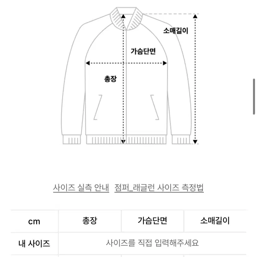 토마스모어 시티 숏 다운 블랙 S