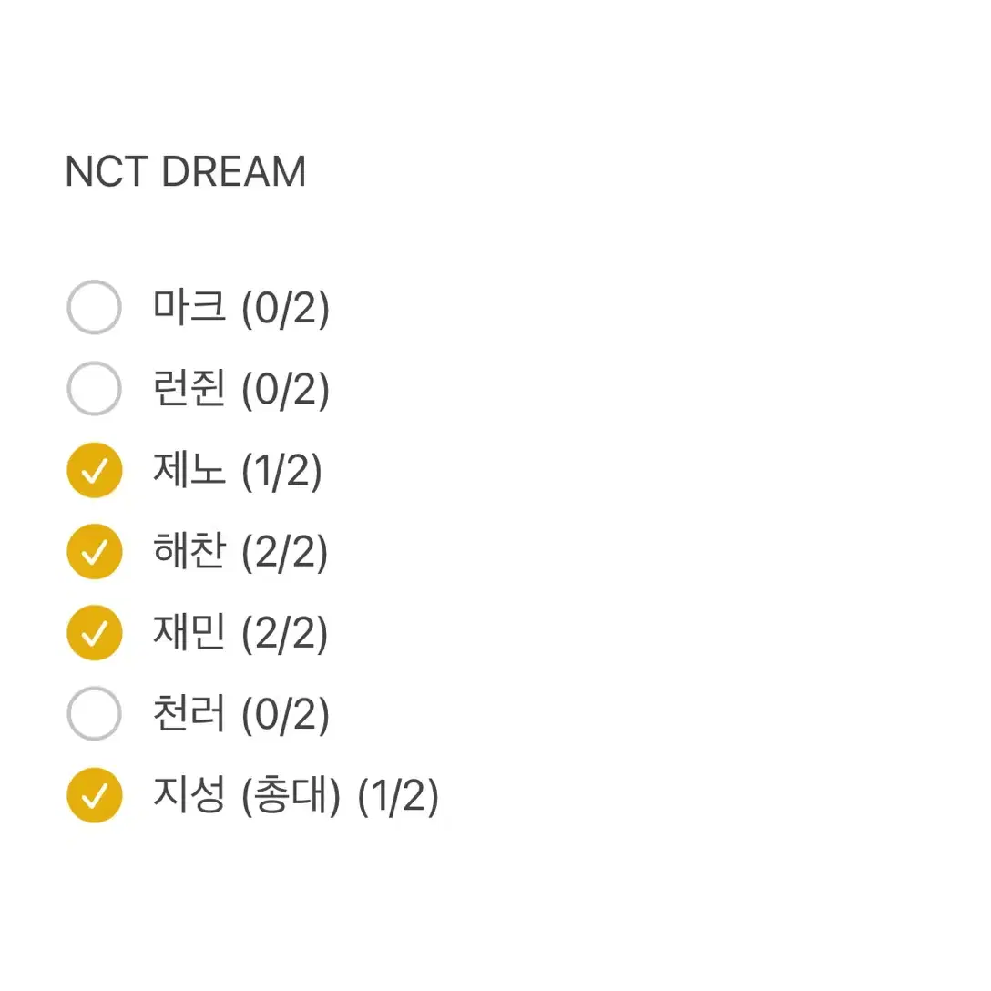 NCT DREAM,127,WISH 핑크크 트레카 분철