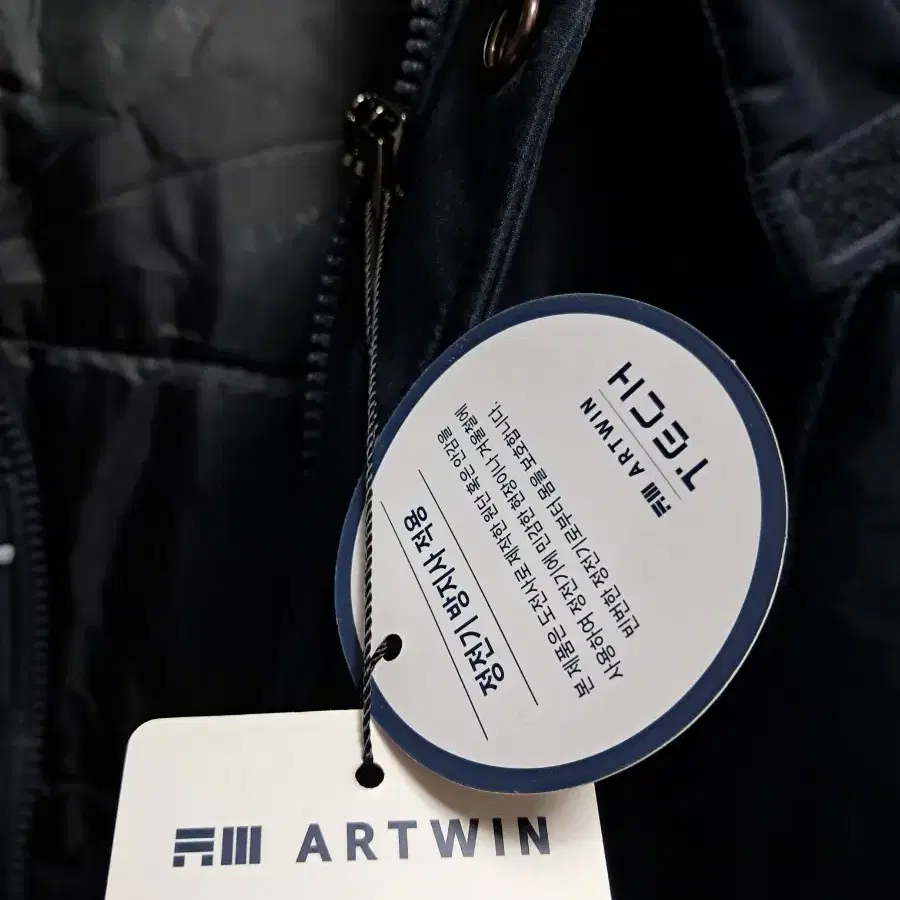 ARTWIN 점퍼