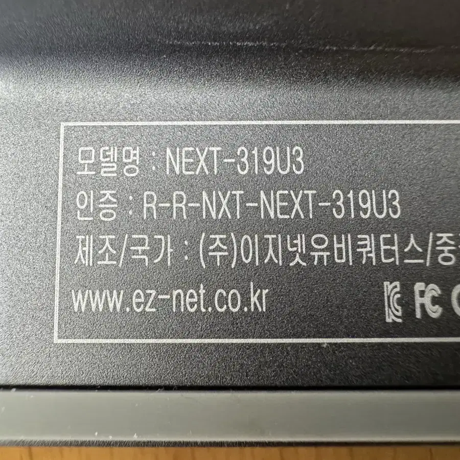 넥스트 멀티허브 USB NEXT 충전 커넥터 알루미늄