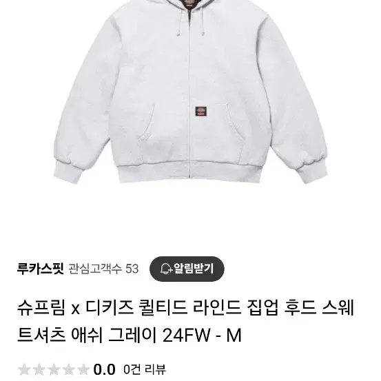 슈프림 디키즈 후드집업 새제품 M