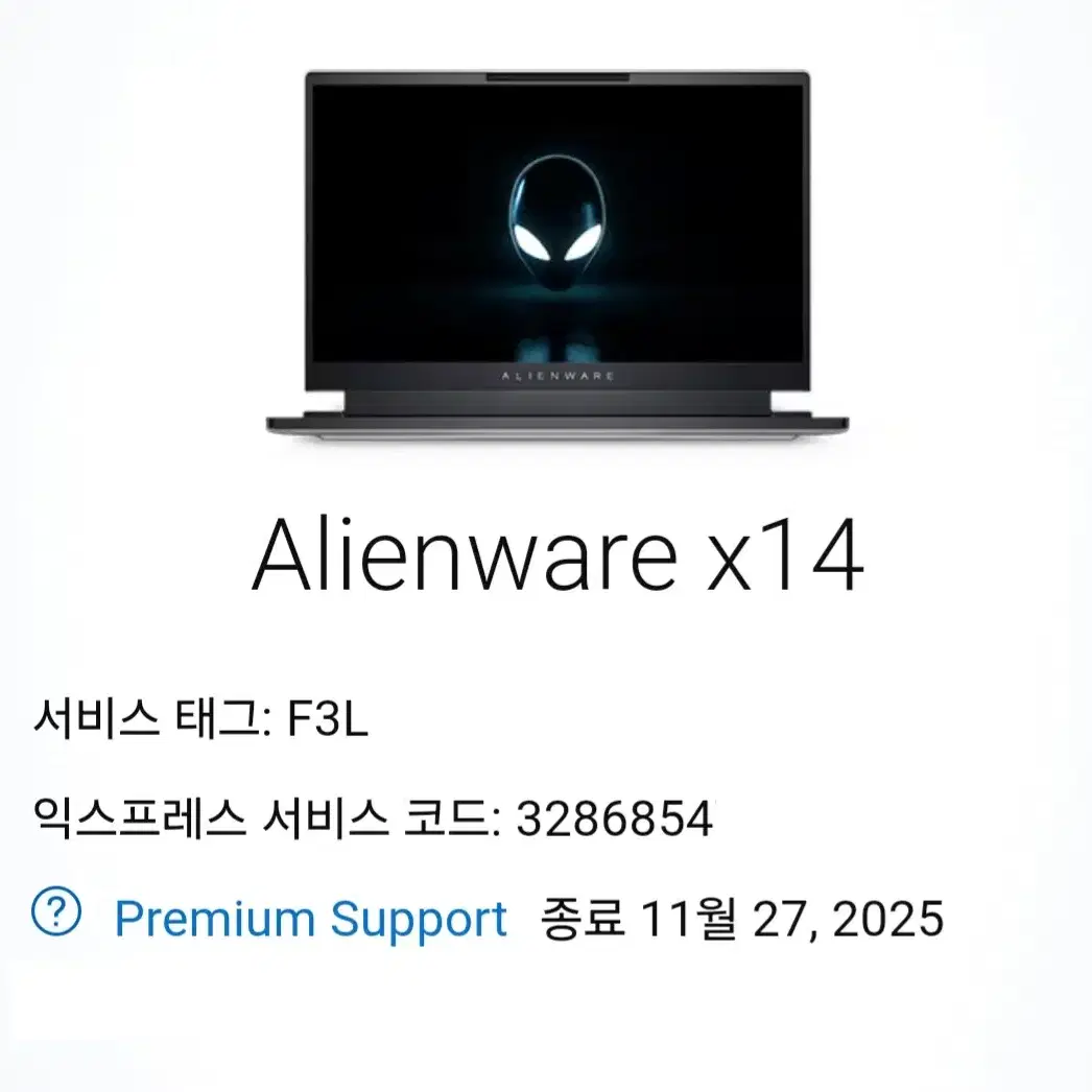 [미개봉]DELL 에일리언웨어 X14 게이밍노트북 판매합니다