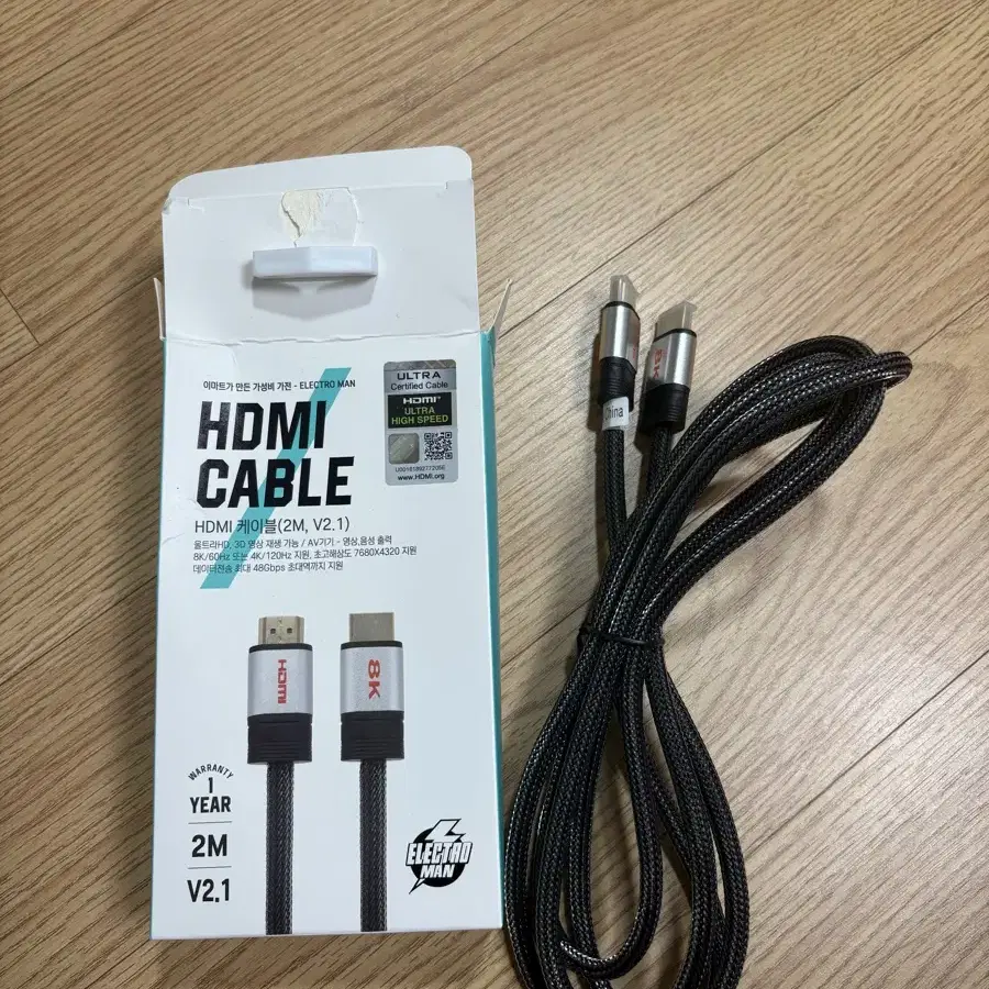 HDMI 케이블