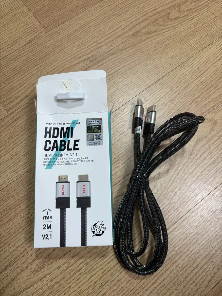 HDMI 케이블