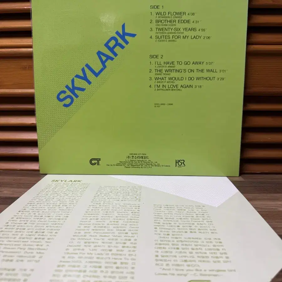 Skylark : Lp.