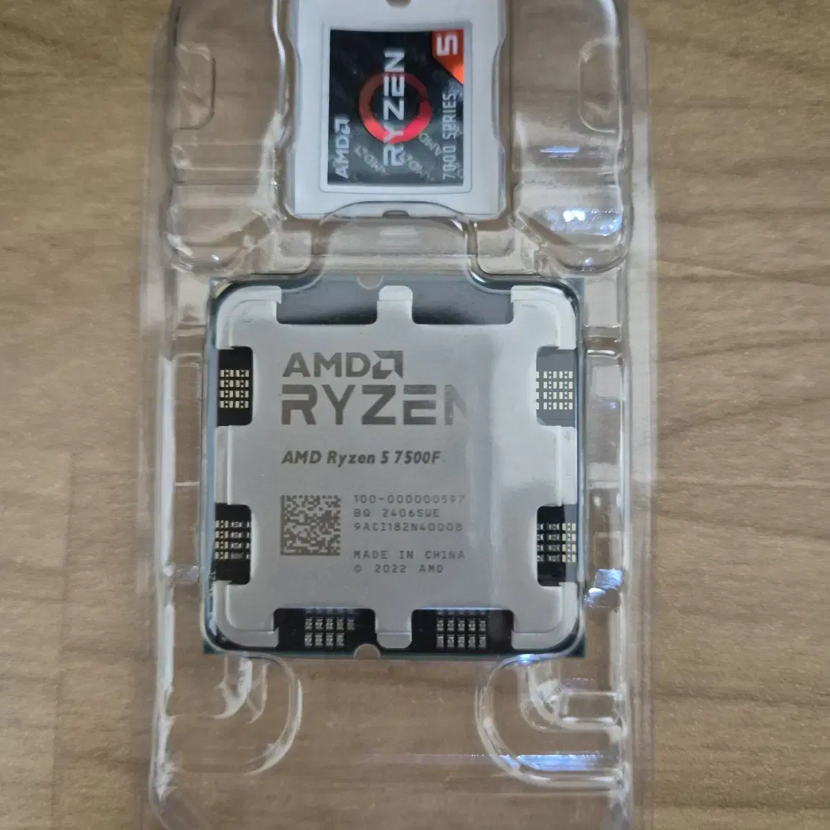 AMD 라이젠 7500F + 기본쿨러 포함