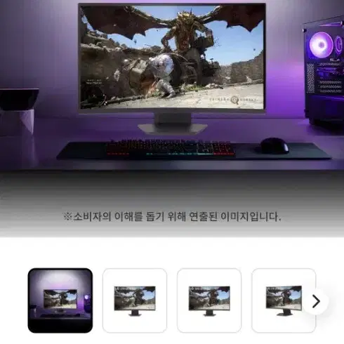 LG 27GS60QC QHD 180hz 게이밍 모니터