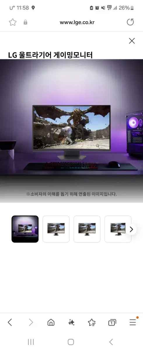 LG 27GS60QC QHD 180hz 게이밍 모니터