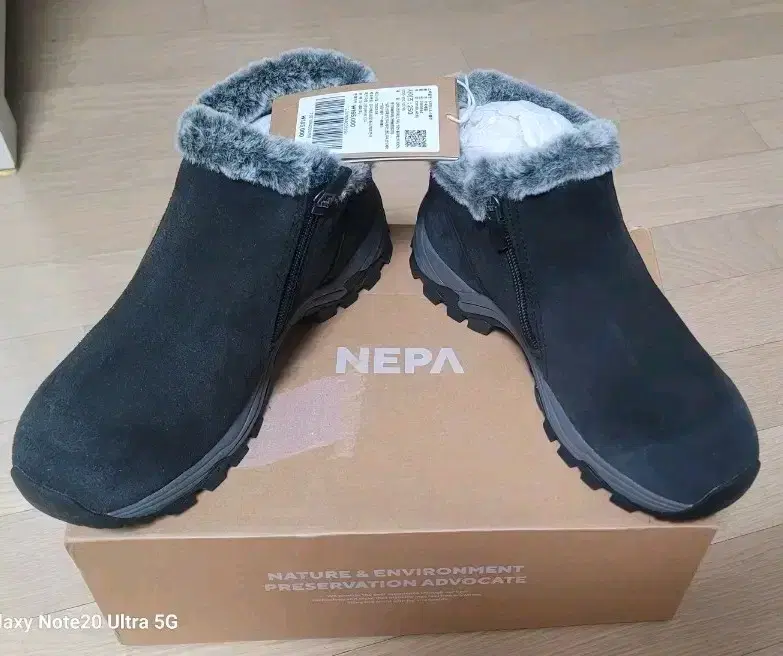 (New) Nepa Stella Women's Winter Boots Size 250