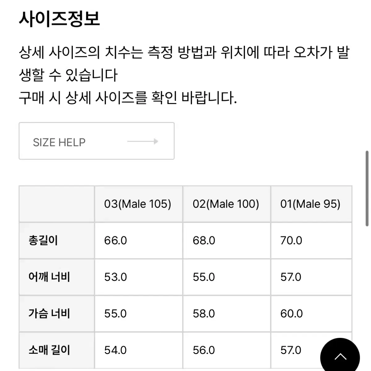 어나더오피스 그랜마 가디건 2