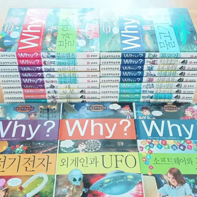 Why책 141권